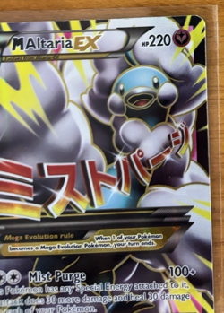 M Altaria EX 121/124 Fates Collide Full Art Near Mint Pokemon TCG Card - Image 4