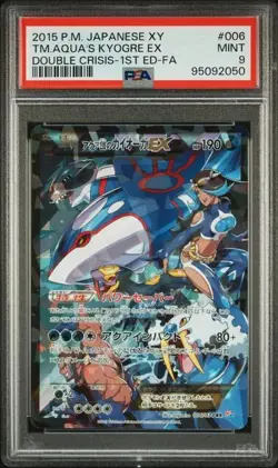 PSA 9 Mint Team Aqua's Kyogre EX 006/034 Double Crisis 1ED Alt Art 2015 CP1 - Image 1