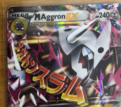 M Aggron EX 94/160 Primal Clash XY Mega Ultra Rare Holo Pokemon Card - Image 2