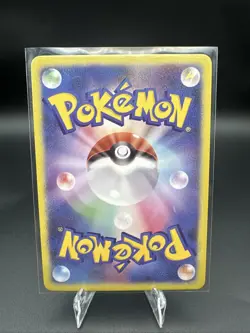 Magikarp Pikachu Art Card Japanese Holo (NOT OFFICIAL POKEMON TCG) - Image 2