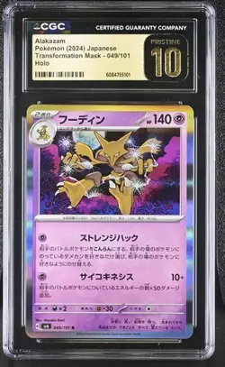 ?? CGC 10 Pristine Alakazam Holo 049/101 Transformation Mask sv6 Pokemon Card - Image 1