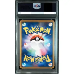 PSA 9 Pikachu Holo World Promo PW Pokemon Card Japanese 2010 Mint - Image 2