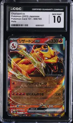 2023 POKEMON POKEMON CARD 151 - HOLO - JPN #006/165 CHARIZARD EX CGC 10 GEM MINT - Image 1