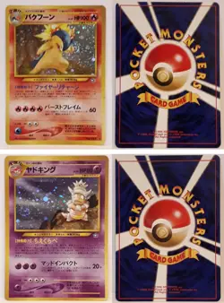 25 Vintage Japanese Neo Holo Pokemon Cards - Played To Near Mint - See Pics - Image 3