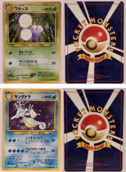 25 Vintage Japanese Neo Holo Pokemon Cards - Played To Near Mint - See Pics - Image 4