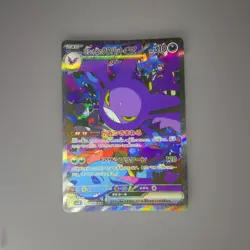 Pokemon TCG SV10 SAR 127/098 Japanese Team Rocket’s Crobat Ex Mint Card - Image 1