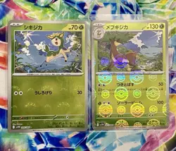 Pokemon cards Sv11w: White Flare - Deerling 6/86 & Sawsbuck 7/86 PokeBall JPN - Image 1