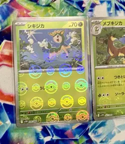 Pokemon cards Sv11w: White Flare - Deerling 6/86 & Sawsbuck 7/86 PokeBall JPN - Image 2