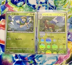 Pokemon cards Sv11w: White Flare - Deerling 6/86 & Sawsbuck 7/86 PokeBall JPN - Image 3