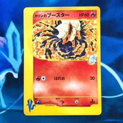 Karen's Flareon - 089/141 - 1st Edition Vs Series Japanese - Pokemon Card - LP - Image 1
