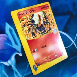 Karen's Flareon - 089/141 - 1st Edition Vs Series Japanese - Pokemon Card - LP - Image 3