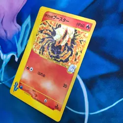 Karen's Flareon - 089/141 - 1st Edition Vs Series Japanese - Pokemon Card - LP - Image 4