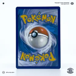 LIEN SPIRITUEL FLAGADOSS 86/108 Evolutions XY VF FR Carte Pokemon - Image 3