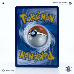 LIEN SPIRITUEL TORTANK 73/108 Evolutions XY VF FR Carte Pokemon - Image 3