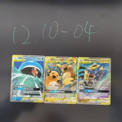 3pc Pokemon TCG Chinese Raichu GX RR- Sun & Moon，Magikarp & Wailord Giratina GX - Image 1