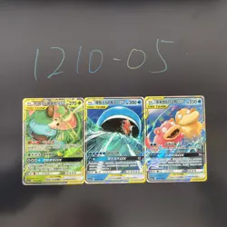 3pc Pokemon TCG Chinese Venusaur & Snivy GX - Sun & Moon，Magikarp Slowpoke & Psy - Image 1