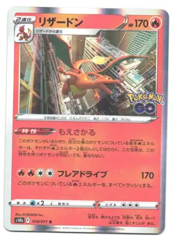 Charizard 010/071 Holo Rare Pokemon GO Japanese Pokemon Card NM/LP - Image 1