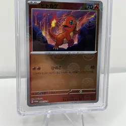 Pokemon Charmander #060/SV-P Japanese Promo Rev. Holo Card CGC Pristine 10 - Image 2
