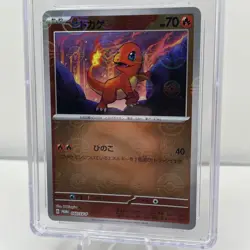 Pokemon Charmander #060/SV-P Japanese Promo Rev. Holo Card CGC Pristine 10 - Image 3