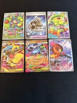 Pokemon TCG Japanese Mega Inferno X SIR FULL ART AR NM CARD LOT - Image 1