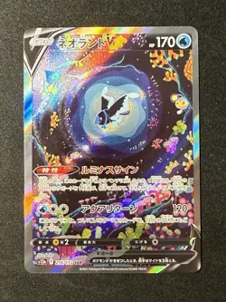 Pokemon Card Lumineon V SAR 216/172 S12a VSTAR Universe Japanese - Image 1