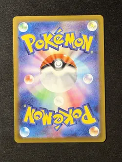 Pokemon Card Lumineon V SAR 216/172 S12a VSTAR Universe Japanese - Image 2