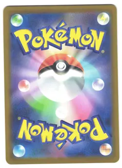 Gengar - 035/062 - Raging Surf Set Japanese - Japanese Pokemon Card - NM/LP - Image 2
