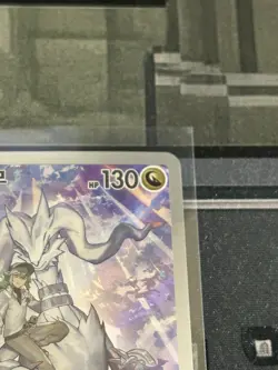 N's Reshiram AR 109/100 sv9 Battle Partners Pokemon Card Korean NM - Image 3