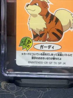 CGC 6 Growlithe Pokemon Nissui Battle seal Sticker Very Rare Nintendo - Image 2