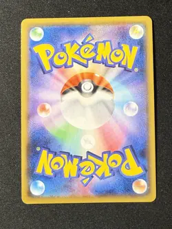 Umbreon VMAX 101/184 - Full Art Holo -NM/M - S8b VMAX Climax (Japanese) -Pokemon - Image 2