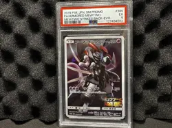 Pokemon Armored Mewtwo Strikes Back Evo. Japanese Full Art Promo 365/SM-P PSA 5 - Image 1
