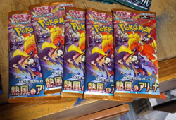 30 Pokemon Japanese packs lot-6 different sets-30 packs total. READ DESCRIPTION. - Image 5