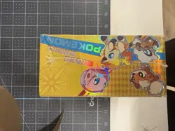 Pokemon Chinese Pocket Baby Eif/Elf Booster Box - 30 Packs - Image 2