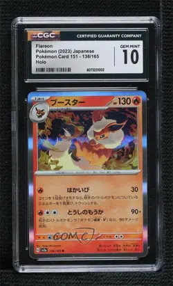 Flareon Holo Japanese Pokemon Scarlet & Violet 151 sv2a CGC 10 Gem Mint - Image 1