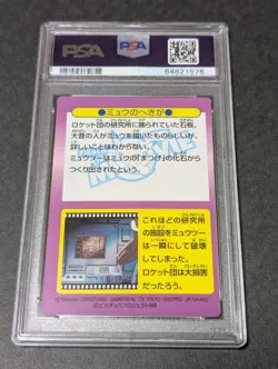 PSA 7 Ancient Mew Promo Prism Holo Pokemon Meiji Get Card Japanese Vintage 1998 - Image 2