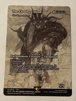 MTG The Cloudsea Djinn - Nyxbloom Ancient Final Fantasy Magic the Gathering NM - Image 1