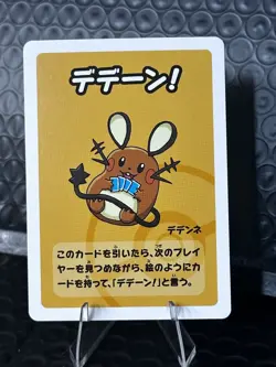 2019 Dedenne Pokemon Old Maid Japanese Blue Back Promo Playing Card NM-Mint - Image 1