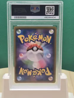 2019 POKEMON JPN SUN & MOON DETECTIVE PIKACHU #15 MR. MIME PSA 10 - Image 2