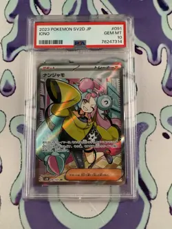 2023 POKEMON JPN SV2D-CLAY BURST SUPER RARE #091 IONO PSA 10 - Image 1