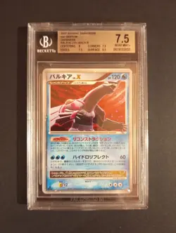 POKEMON PALKIA LV.X - DP3 1ST ED SHINING DARKNESS - JAPANESE - BGS 7.5 NM+ - Image 1