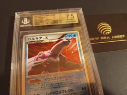POKEMON PALKIA LV.X - DP3 1ST ED SHINING DARKNESS - JAPANESE - BGS 7.5 NM+ - Image 3