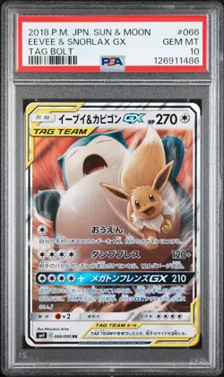 2018 POKEMON JPN SUN & MOON TAG BOLT #066 EEVEE & SNORLAX GX PSA 10 - Image 1