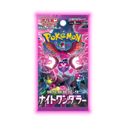 Sealed Japanese Pokemon Night Wanderer Booster Box - SV6a (US Seller) - Image 2