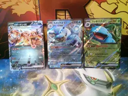 Pokemon tcg 3 RR ex cards Japanese pokemon tcg - Image 1