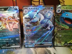 Pokemon tcg 3 RR ex cards Japanese pokemon tcg - Image 2