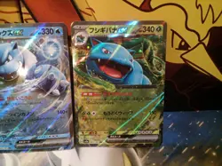 Pokemon tcg 3 RR ex cards Japanese pokemon tcg - Image 3