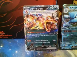Pokemon tcg 3 RR ex cards Japanese pokemon tcg - Image 4