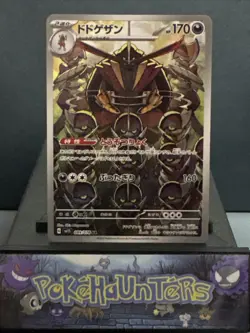 Pokemon Card Kingambit AR 089/078 sv1S Scarlet EX Japanese Near Mint - Image 1