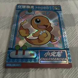 Pokemon Charmander QR KDJL-QR-007 Chinese Baby Elf Claw Machine Card - Image 1