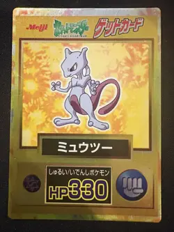 Meiji Get Card Mewtwo Gold Pokemon Card Japanese - Image 1